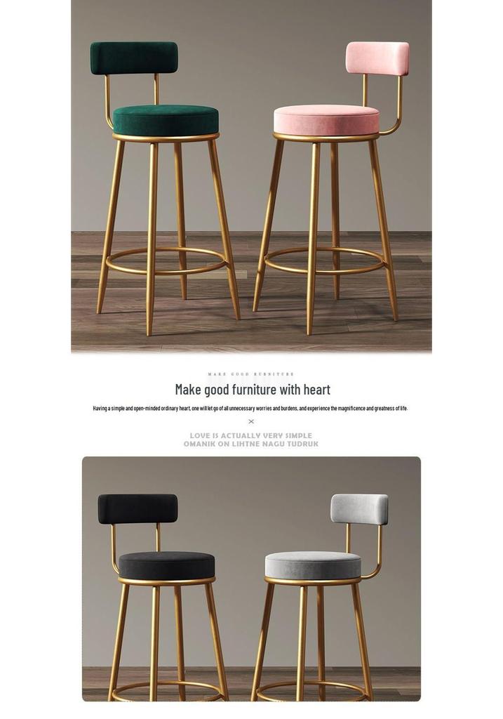 Nordic Wrought Iron Bar Stool with Backrest