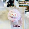 Cute Plush Cat Keychain Creative Women's Car Bag Pendant Cartoon Keyring Jewelry Trinket Gift for Girlfriend Kids