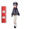 Genshin Impact Lumine Yoimiya Anime Plush Doll Body Wire Skeleton Action Stuffed Dolls Accessories Ornament Gifts