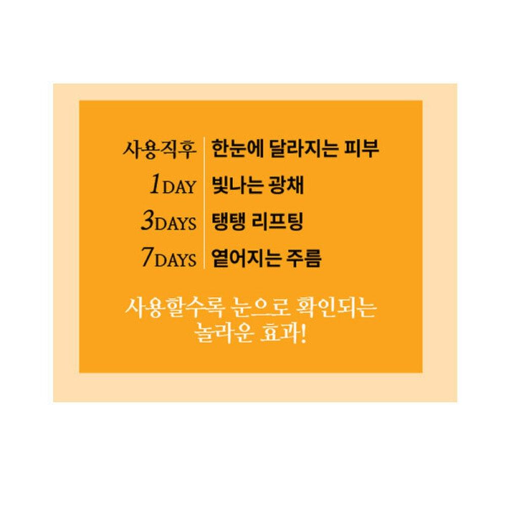 First C 5 Serum x 2 (10ml 5p 2SET) Pure Vitamin C Peptide Ampoule Dark Spots Blemishes Eye Area Wrinkle Improvement Essence Cosmetics