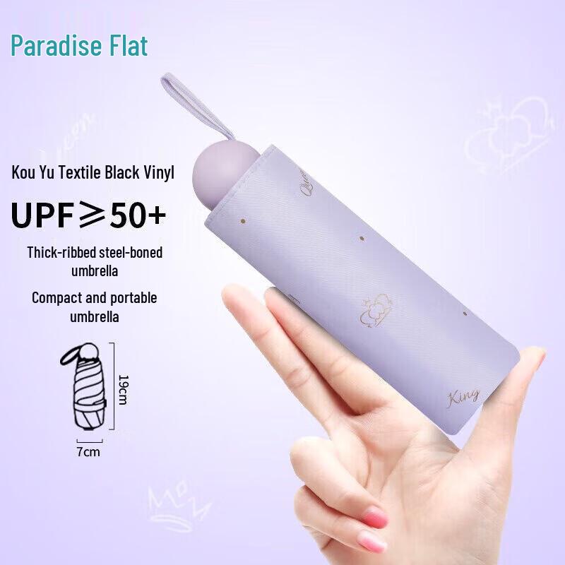 Paradise Compact UV Protection Sun Umbrella