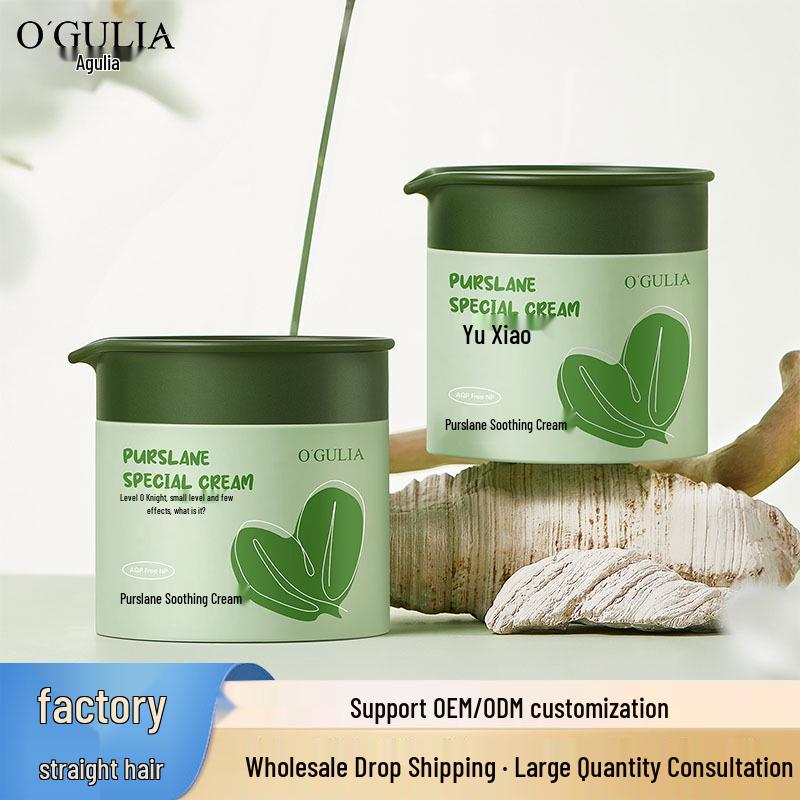 Aguila Portulaca Soothing and Moisturizing Face Repair Cream