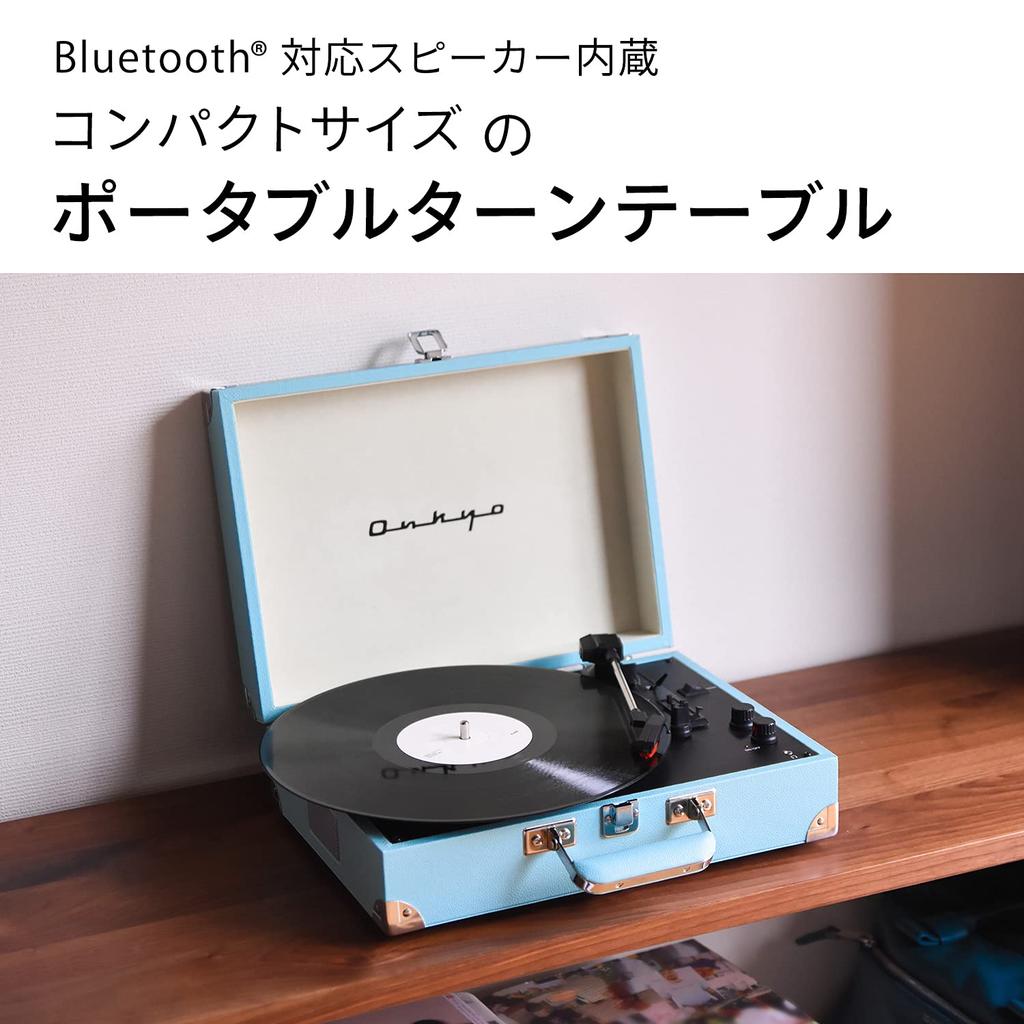 ONKYO Record Player with Bluetooth and Stereo Mystic Built-in Speakers, Black, OCP-01(B)