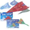 Montessori Handmade Colored Paper Set Versatile Paper Aircraft Toy  Parent-child interaction