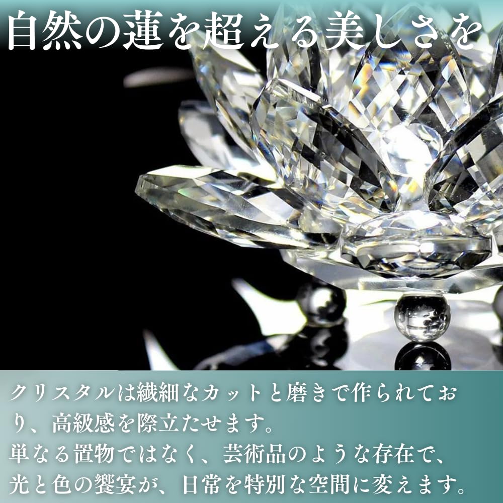 PLEAVIT Lotus Crystal Suncatcher, Crystal Glass Feng Shui Ornament (16cm)