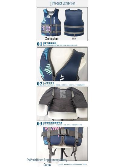 Children's Korean Style Lightweight Fishing & Rescue Life Vest with Waist Belt