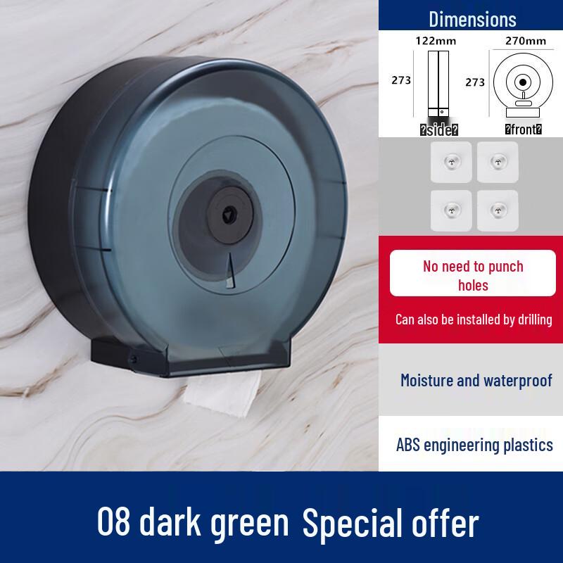 Punch-Free Wall-Mounted Large Roll Toilet Paper Dispenser