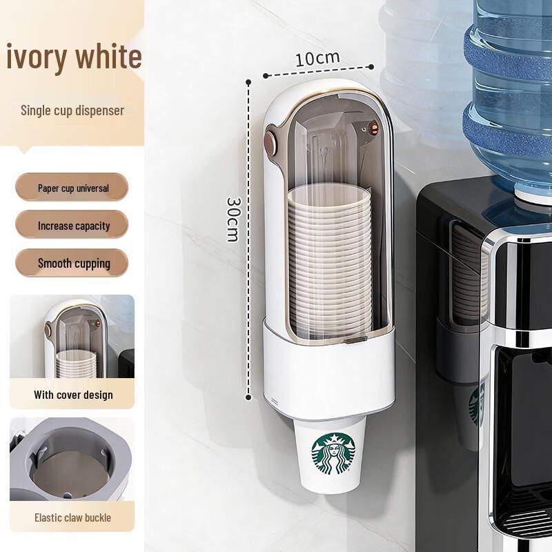 

SUIYUEBANL Wall-Mounted Disposable Cup Dispenser