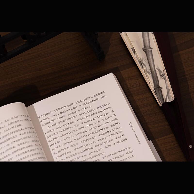 Imperial Biography Series with Audio Recitation