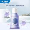 Yunnan Baiyao Jin Kou Jian Brightening Mouthwash