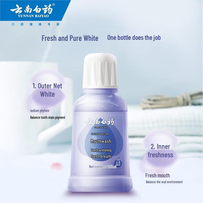 Yunnan Baiyao Jin Kou Jian Brightening Mouthwash