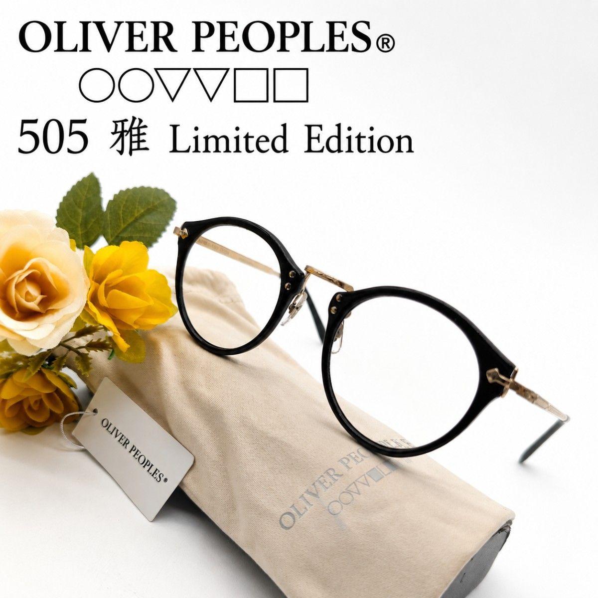 Used [Rare] OLIVER PEOPLES 505 Miyabi Limited Edition Limited Model