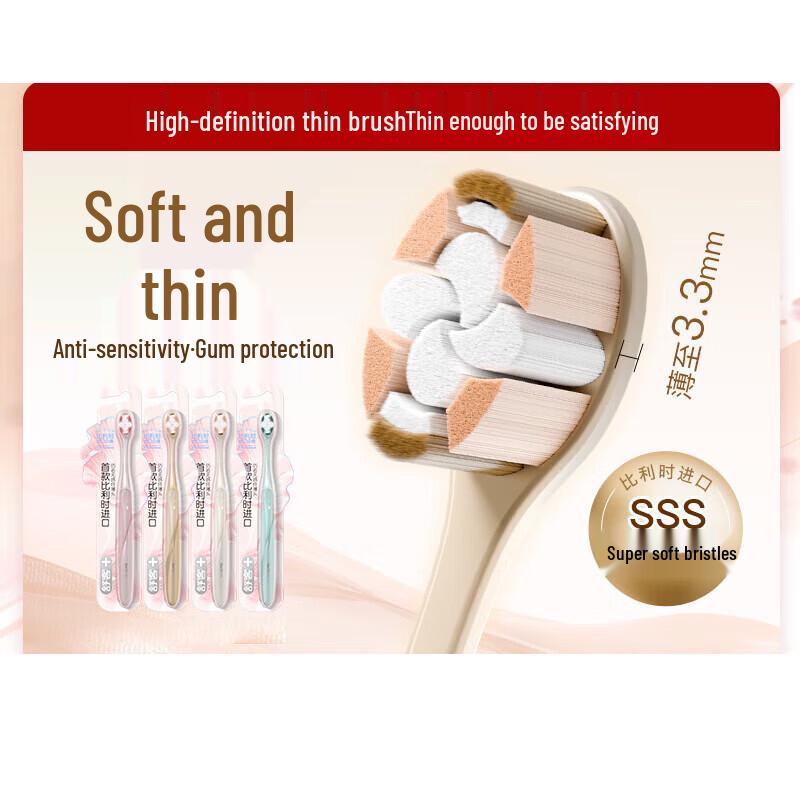 Shuke Cloud-Soft Crystal Clear Toothbrush