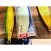 Used Major Vertical Slow 250g New and Used 260g Slow Jig from Somewhere