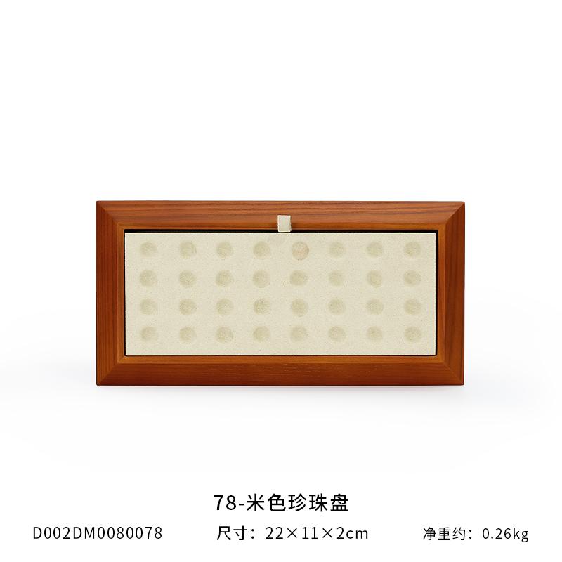 Solid Wood Diamond Naked Diamond Stationery Gemstone Storage Tray Round Bead Viewing Pallet Jewelry Tray Jewelry Display Plate