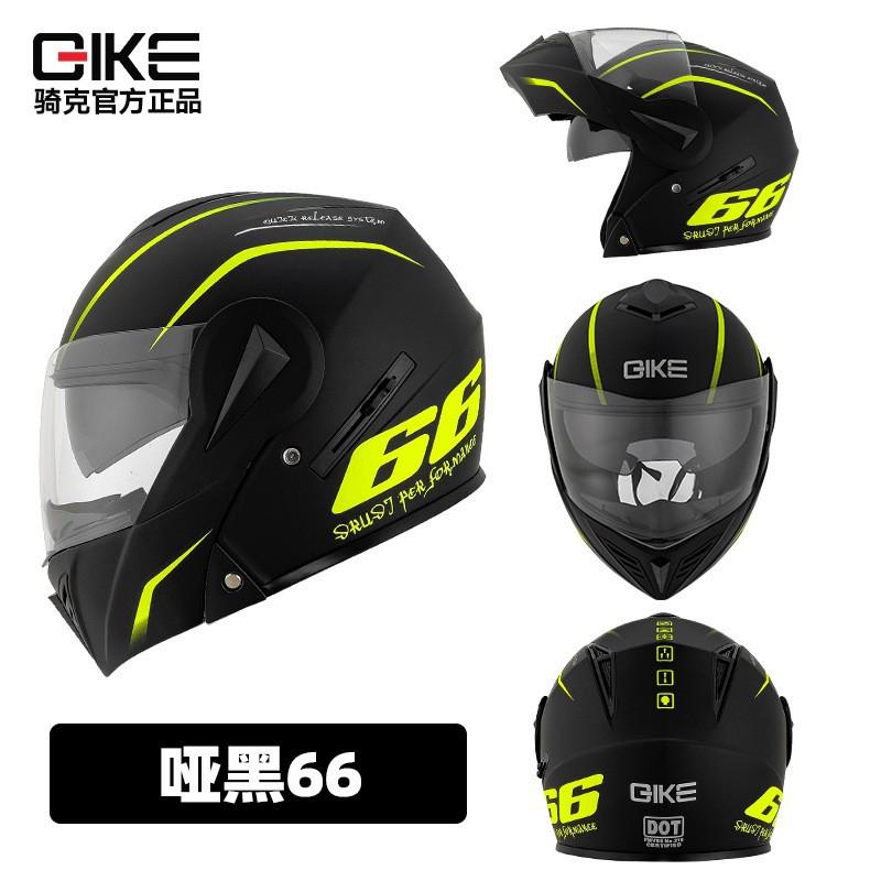 DOT Certified Full Face Motorcycle Helmet With Dual Lens Scooter Electric Bike Riders