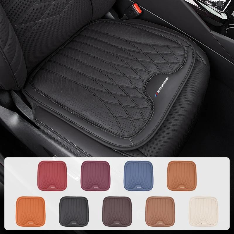 2025 Hot Car Seat Cover Leather Auto Seat Pad Driving Cushion Anti-Slip Mat For BMW X3 X5 M5 M3 E46 E90 E60 F10 F30 G30 E87 E70