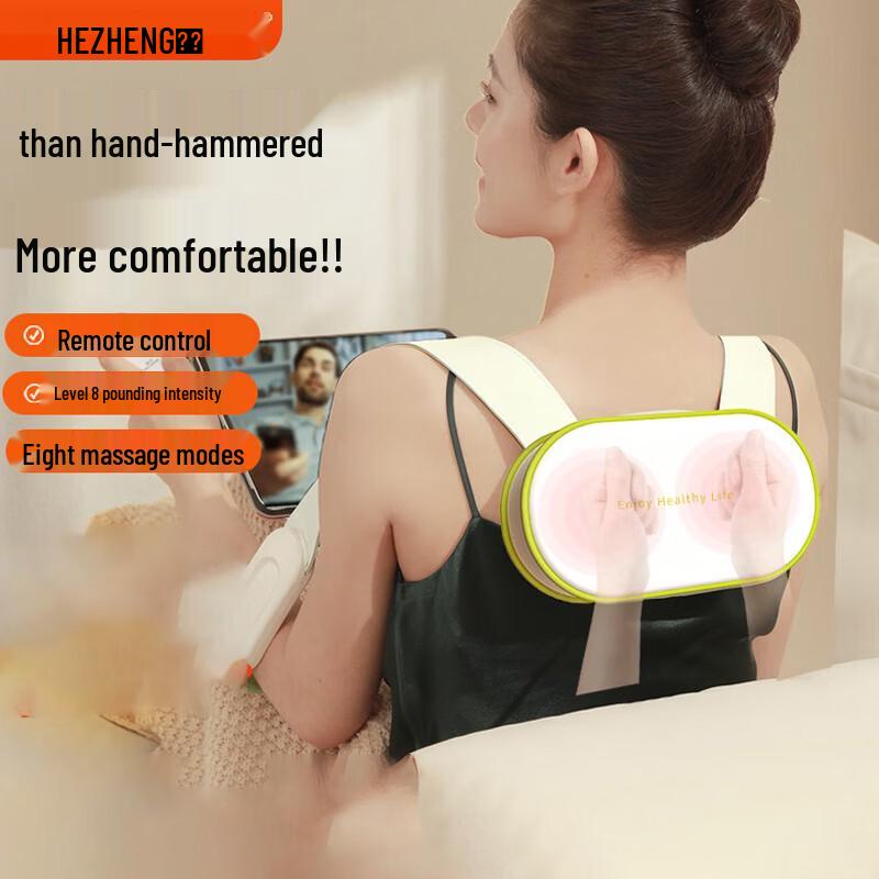 HEZHENG HZ-C1 Neck and Shoulder Percussion Massager