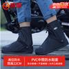 Waterproof PVC Rain Shoe Covers