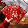 Förtjockade röda kuvert Traditionell röd kuvert Kreativ Hongbao Gåva