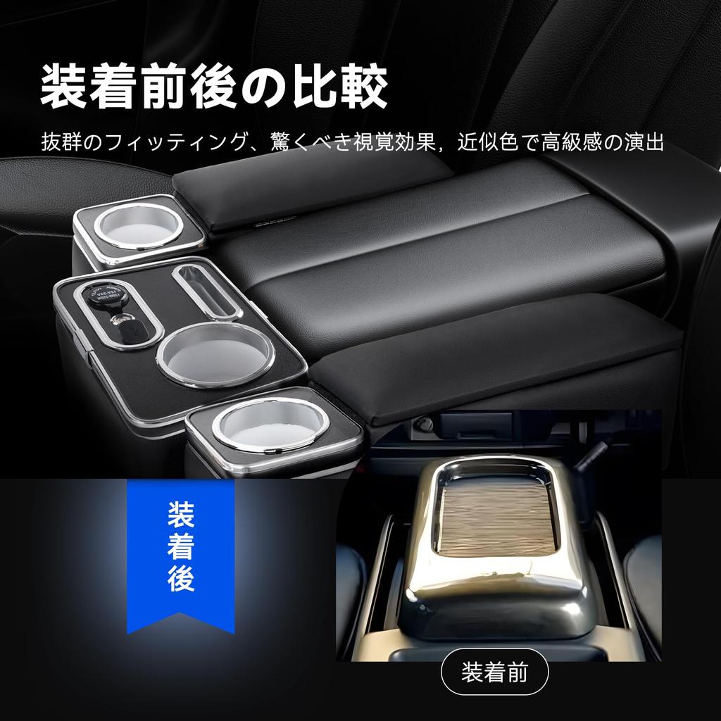 Set of 3 Console and Center Consoles for Toyota Hiace 200 Blue LED and Storage Boxes for and Super GL and Boxes, Armrests, Series, Lights, Standard,