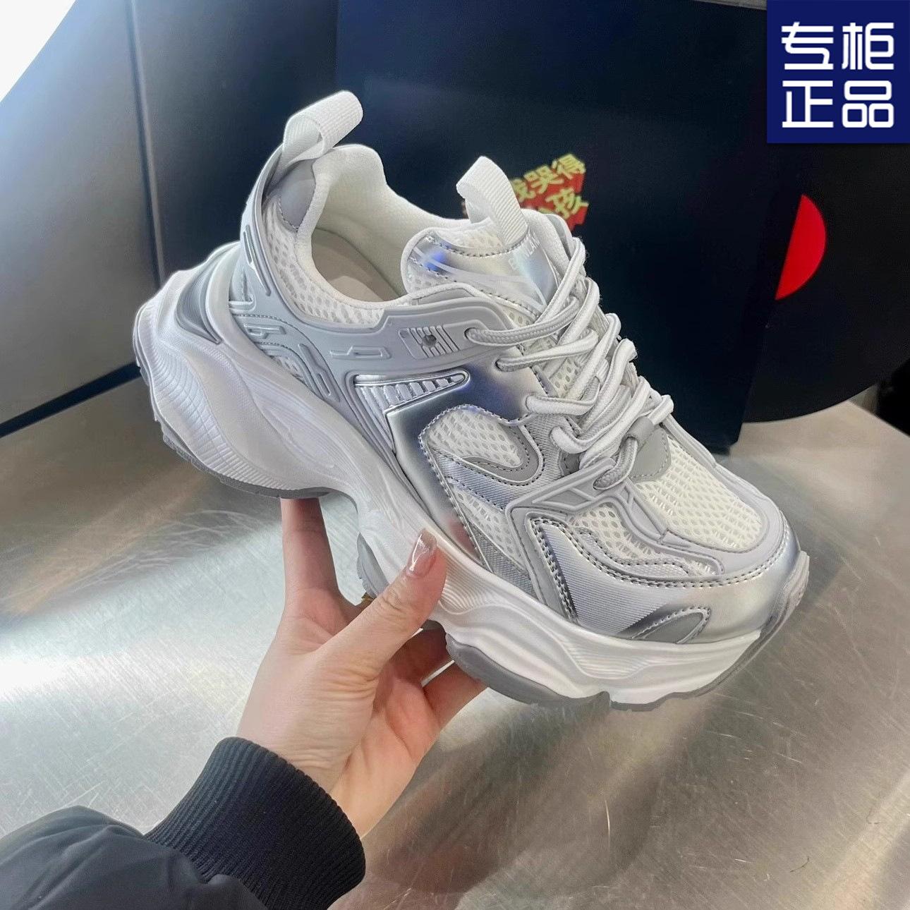 

2025 весна и осень новые туфли на платформе для папы женские ретро жареные уличные туфли соответствующие цвета для спорта и отдыха спортивная обувь подчеркивающая женские туфли 35 серебряный серый