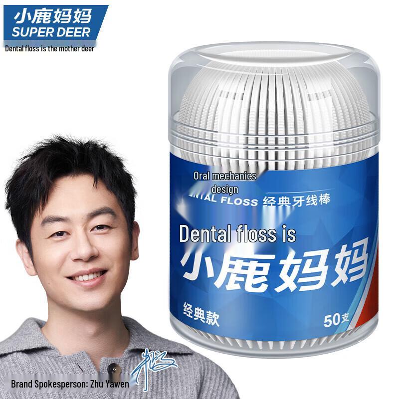 Little Deer Mom Classic Dental Floss Picks