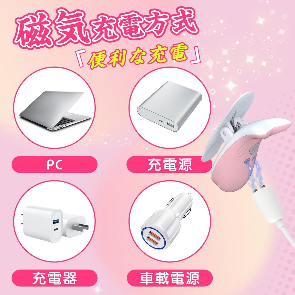 Hisecret Nipple Vibrator Rotor Nipple Development 10 Vibration Patterns Remote Nipple Rotor Nipple Torture Clamping Stimulation SM Play Training