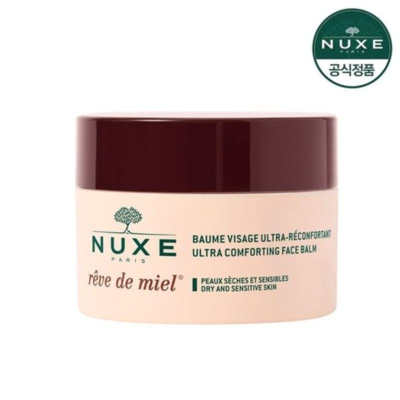 nuxe Revdmiel Ultra Comforting Barrier Cream 50ml FREE
