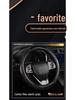 Universal Carbon Fiber Leather Steering Wheel Cover - Breathable, Non-Slip, Sweat-Absorbent, Four Seasons Use