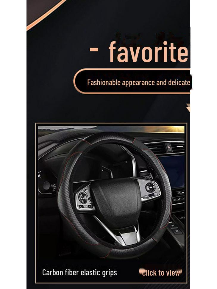 Universal Carbon Fiber Leather Steering Wheel Cover - Breathable, Non-Slip, Sweat-Absorbent, Four Seasons Use