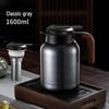 Chen Pi Pu'er Tea Kettle: 316 Stainless Steel with Temperature Display, Engraved Mug & Tea Pot, Heat-Preserving Chamber for Home Use