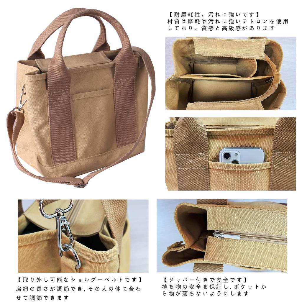 ROSE NOIRE Tote Bag with 6 Small Mini Tote Bag for Women with Shoulder Lightweight Canvas Shoulder Diaper Freestanding 2-Way (Ultra-Lightweight 450g)