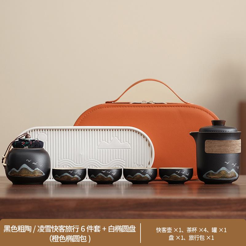 Travel Guochao Kuaike Cup Four Cups Business Tea Set Outdoor Souvenir Coarse Pottery Green Mountain Flying Birds