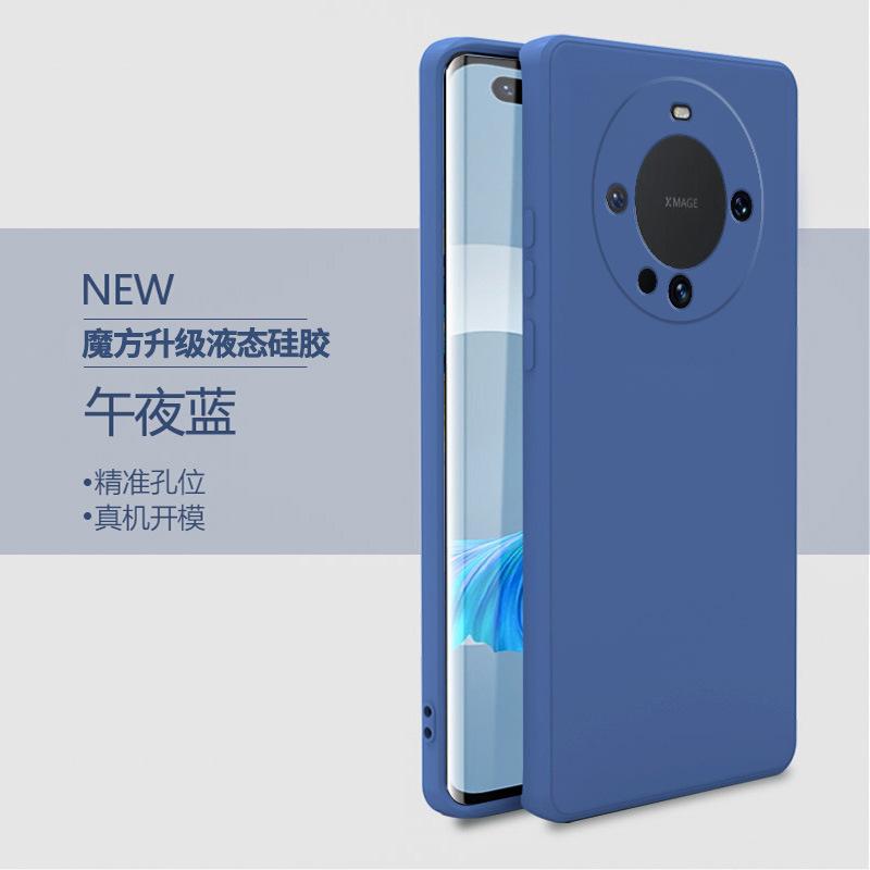 Applicable to Huawei mate60Pro mobile phone case Rubik's cube liquid silicone anti-drop mate60 straight edge all-inclusive soft case guarantee