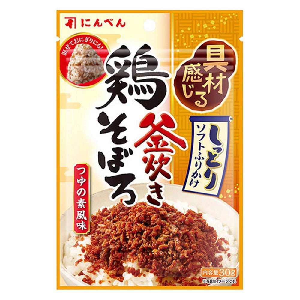 Japan Ninben Soft Furikake Rice Seasoning Series