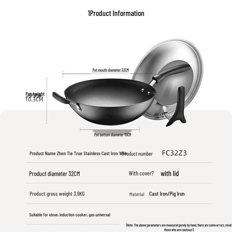 Supor FC32Z3 Rust-Resistant Cast Iron Wok