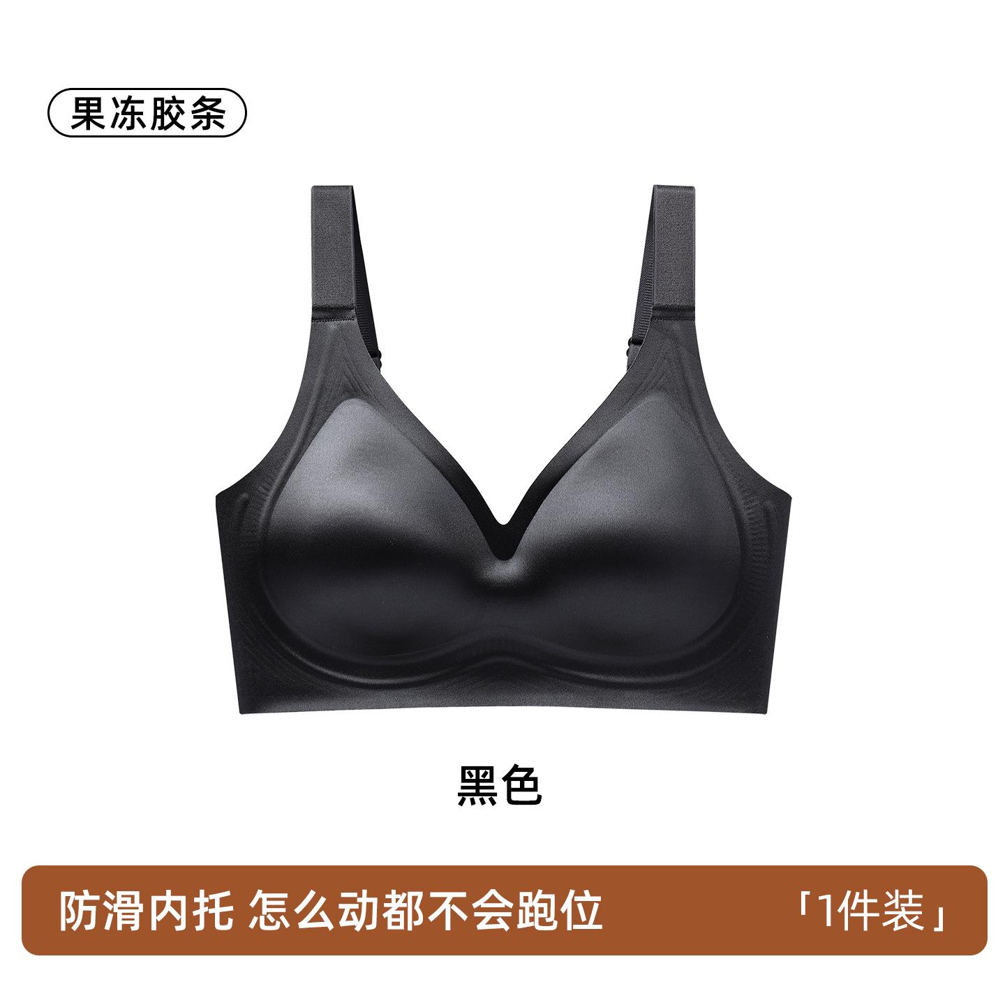 

Jelly soft glue has no traces and no steel ring, and the secondary milk has no traces and no slip. Large chest shows small adjustable shoulder m (recommended 40-50kg ) чёрный