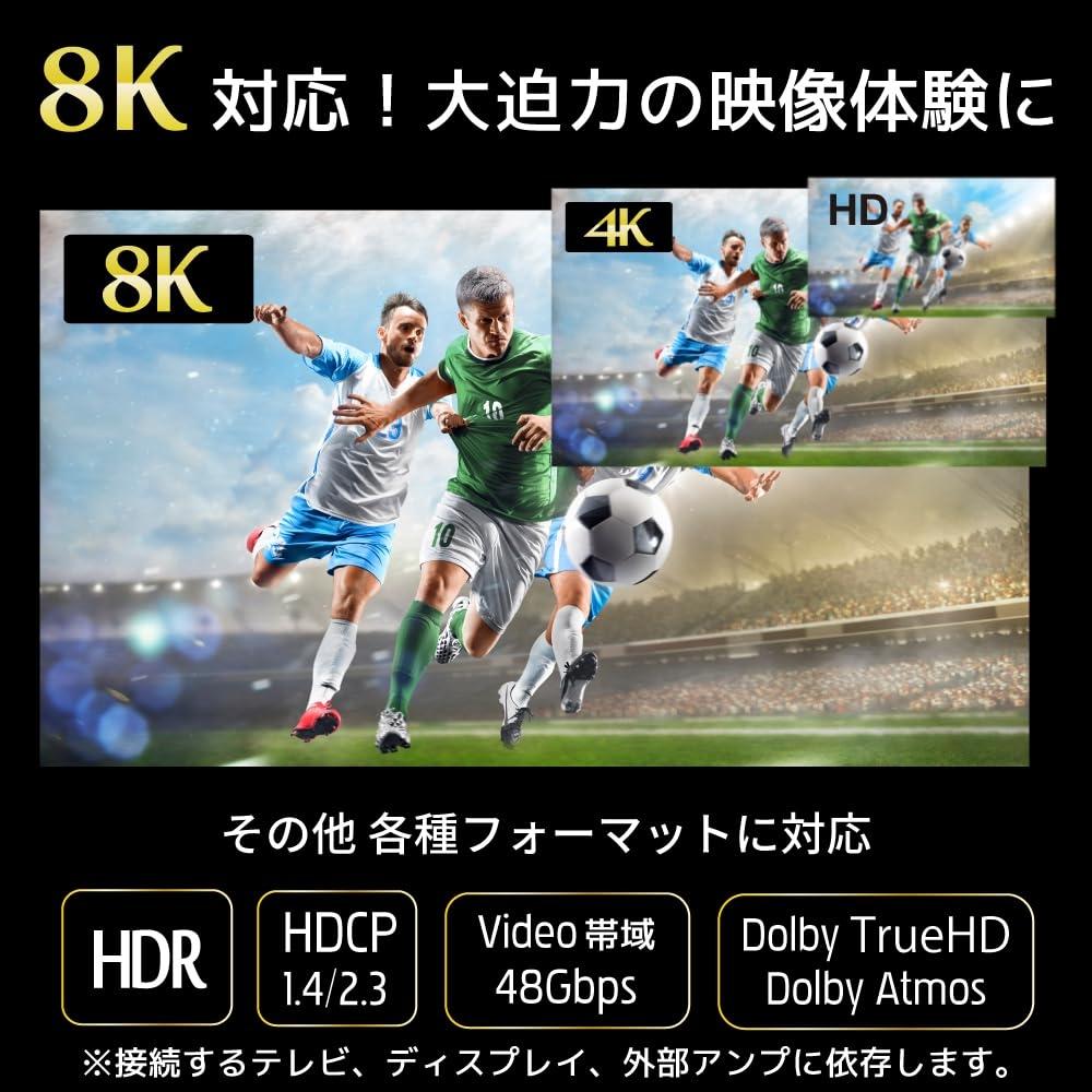 Compatibil cu rate ridicate de cadre de 8K60Hz, 4K120Hz și Full HD240Hz 3 intrări 1 ieșire comutator HDMI RS-HDSW31-8K