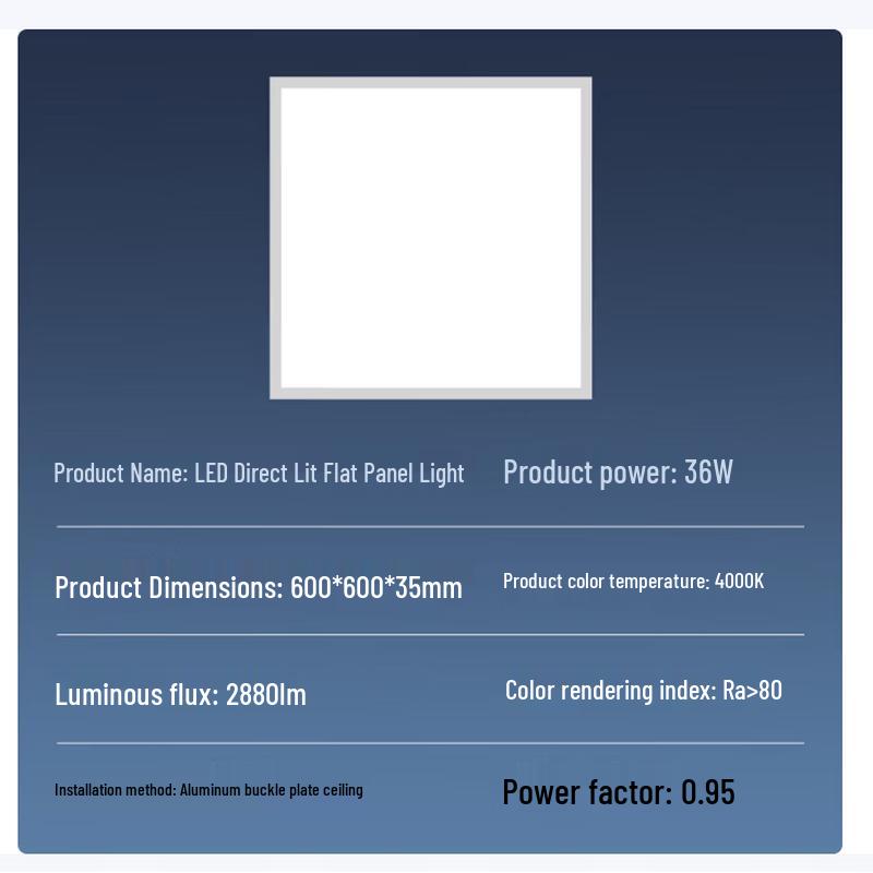 OPPLE LED Integrated Ceiling Panel Light