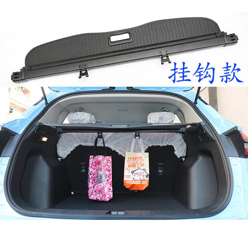 For BYD Sealion 07 EV Retractable Trunk Cargo Cover Privacy Shield Dustproof Rear Curtain Practical Right-hand Drive Accessories
