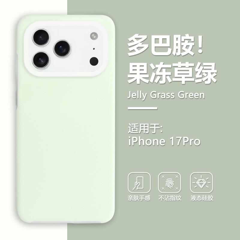 Suitable for Apple 11ProMax mobile phone case, new magnetic iPhone11 jelly liquid silicone 11Ai
