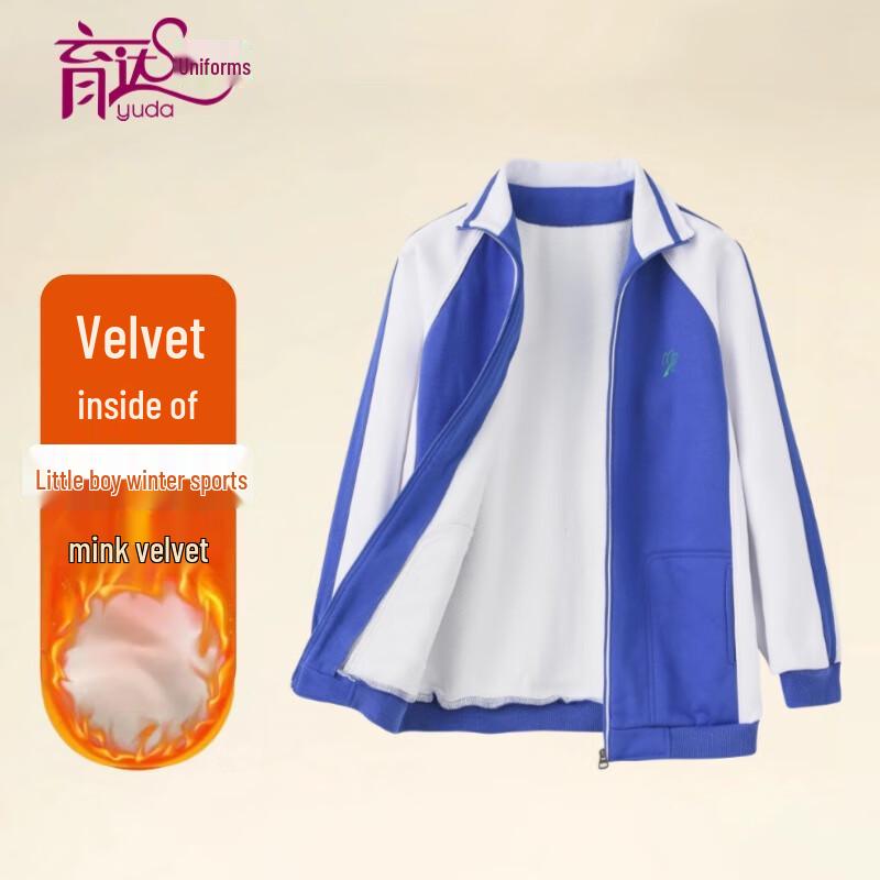 Yuda Boys Winter Thickened Mink Velvet Lined School Jacket 150