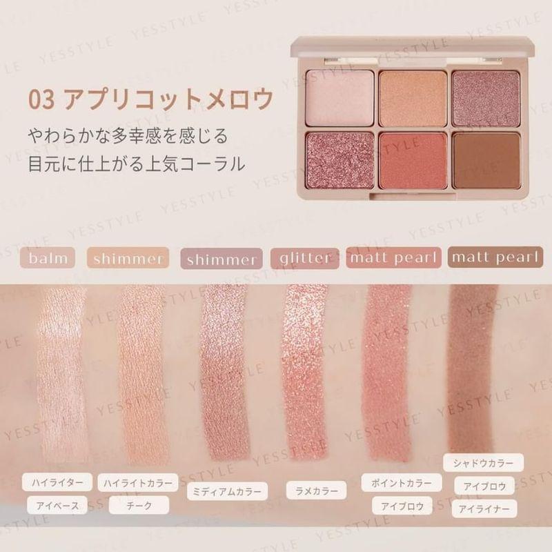 haomii - Cocktail Luce Eye Palette