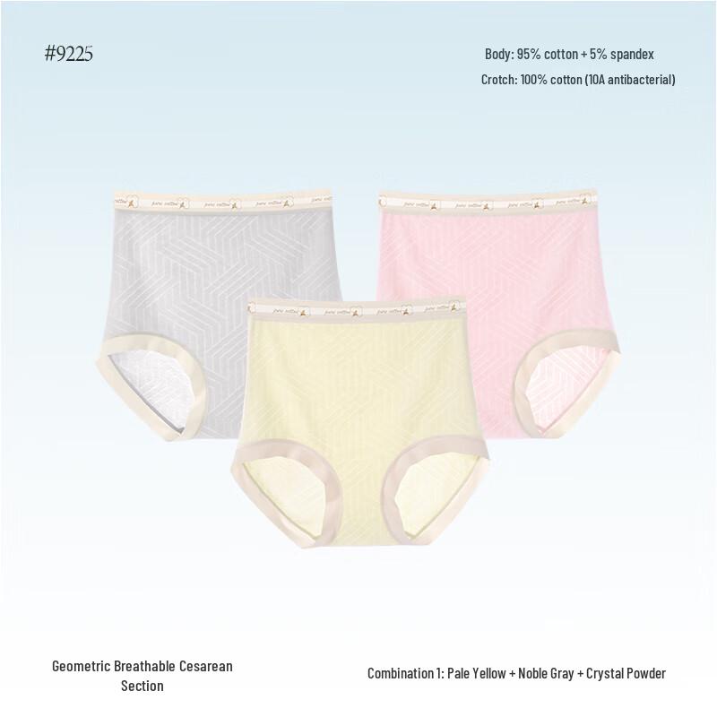 Jindu Post-Cesarean High-Waist Antibacterial Briefs