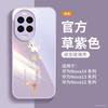 Applicable To Huawei Nova14 Mobile Phone Case New Nova14pro Advanced Protective Case Nova13pro Magnetic Suction Bracket