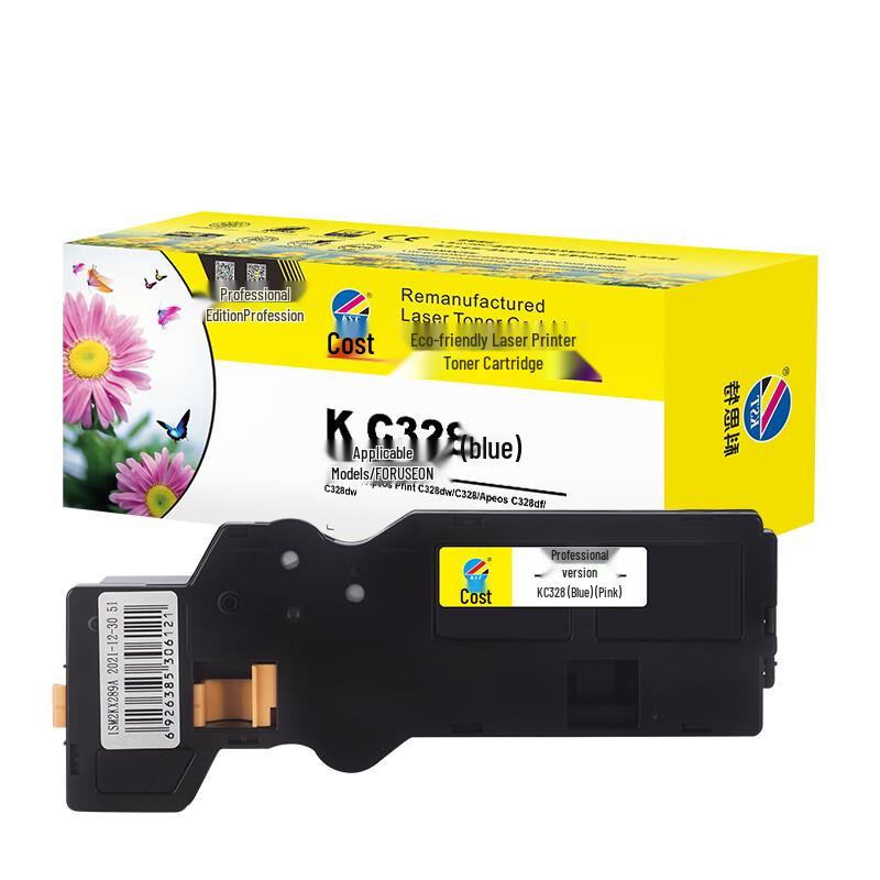 KST Professional Compatible Printer Consumables