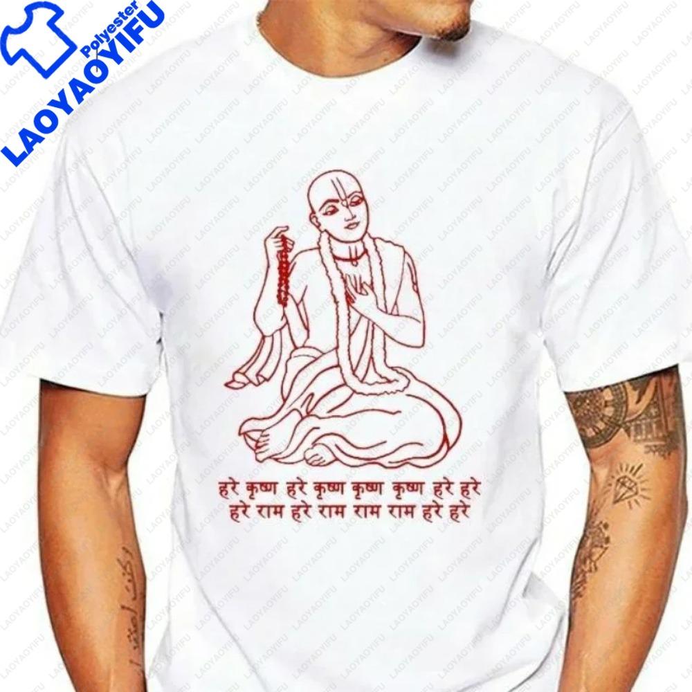 

Винтажная футболка с изображением Чайтаньи Махапрабху HARE KRISHNA 108 Hari Bol Ваишнавская Размеры Мужская Печатная Футболка Женская Классическая Уличная Одежда S