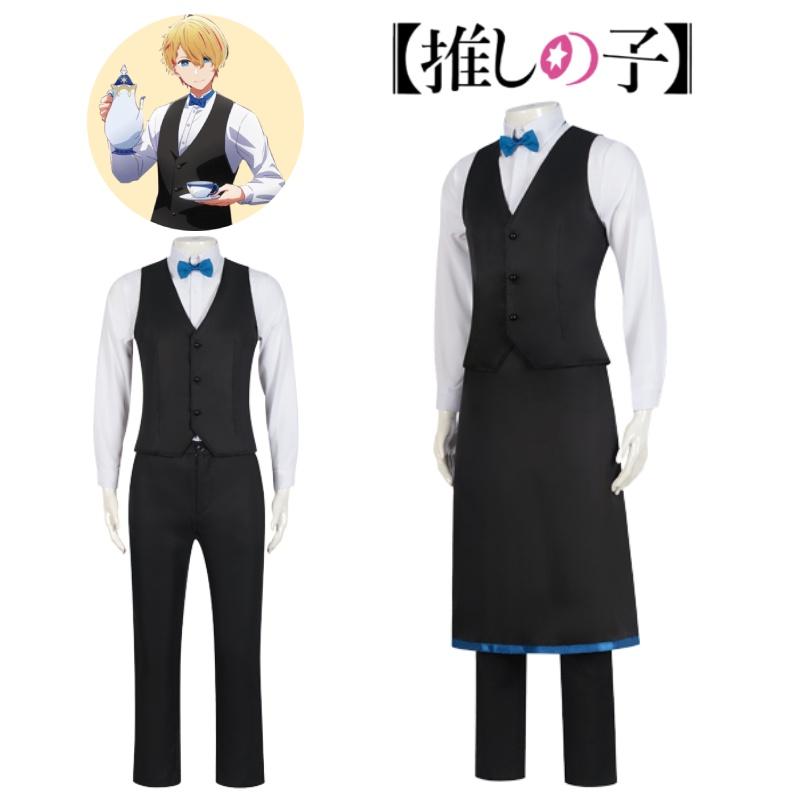 Oshi Ko No Aquamarine Hoshino Uniform Cosplay Costume Set Coffee Overalls Party