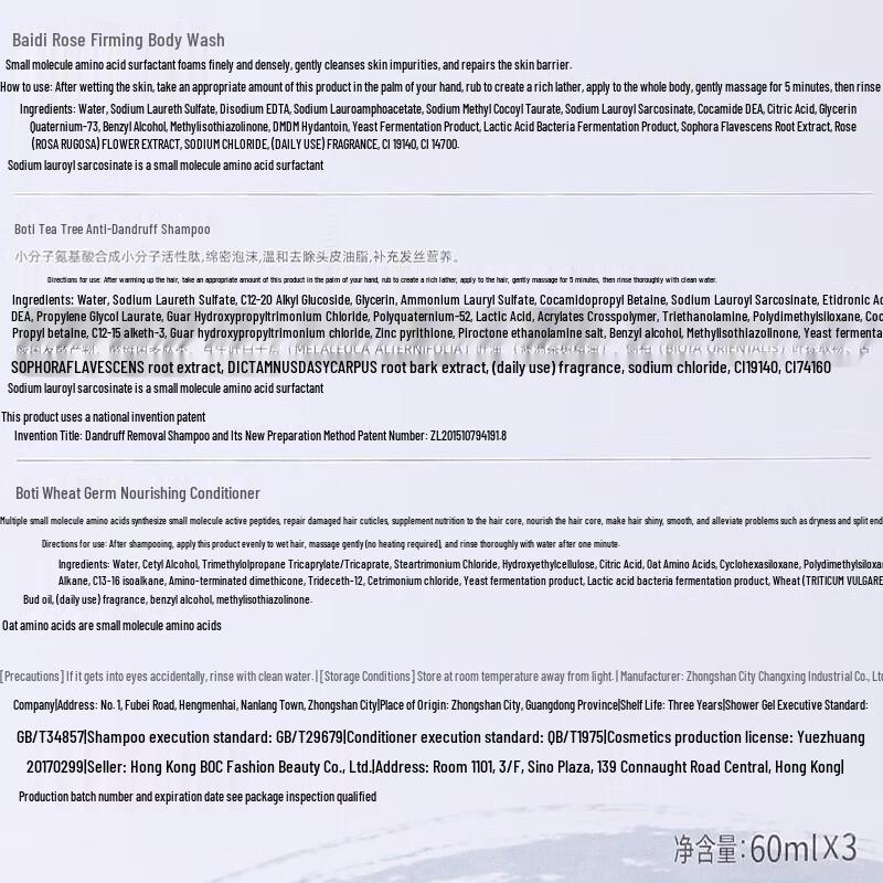 Bati Daily Hair & Body Wash 3-Piece Set